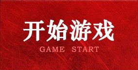 2018首届同心圆杯足球友谊赛圆满落幕，