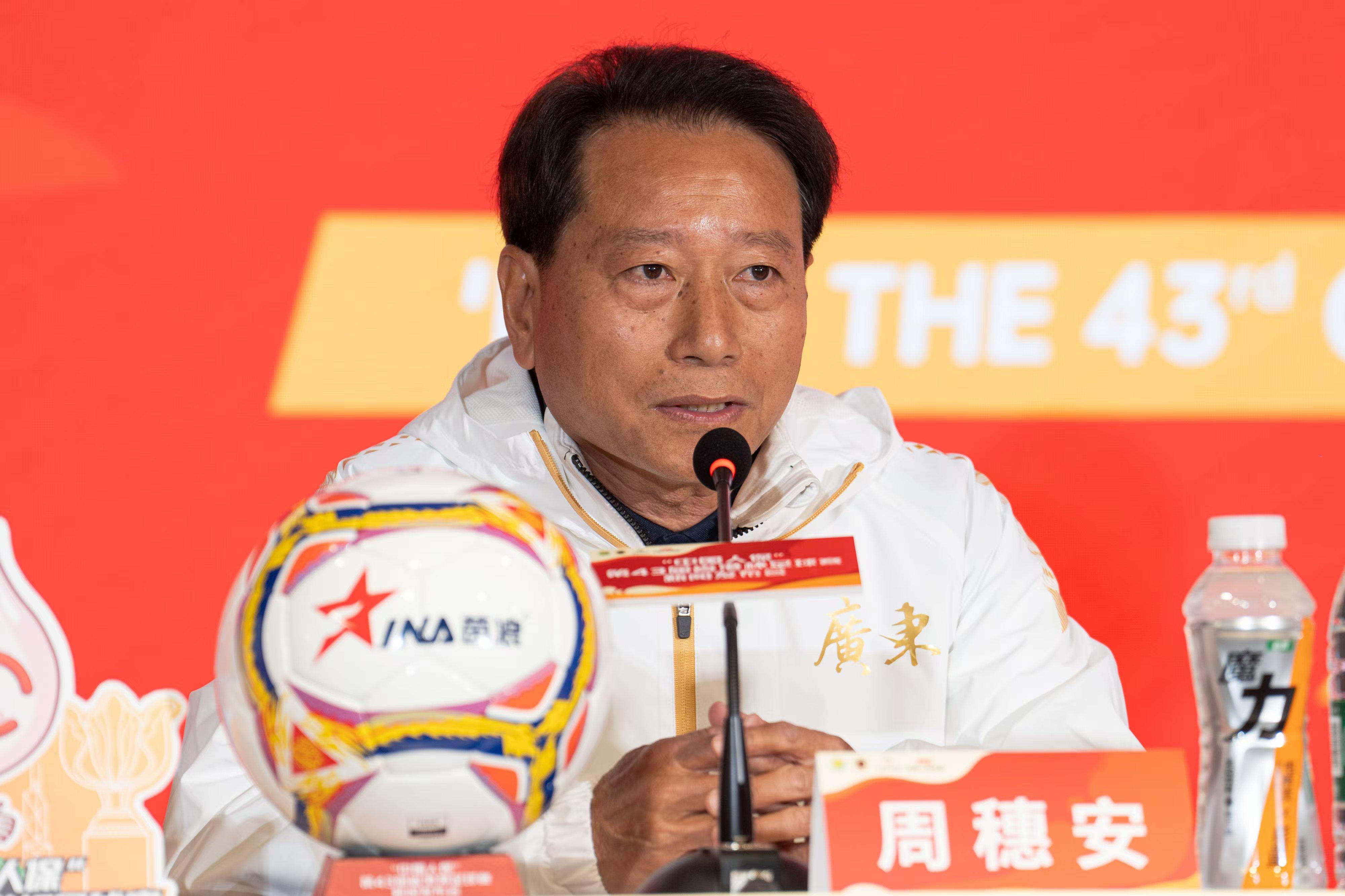 足球比赛冠军杯_足球杯冠军是哪个国家_第一届足球杯冠军是谁