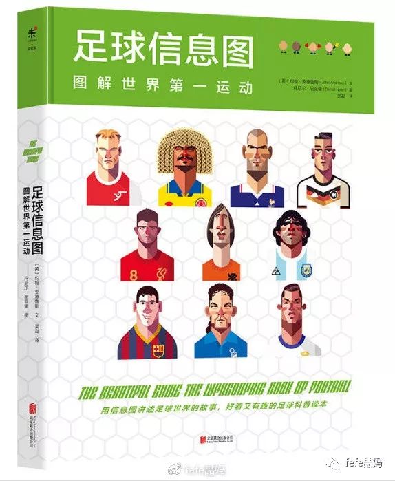 篮球规则图示_篮球比赛的基本规则简要说明_篮球比赛各队分析规则图解