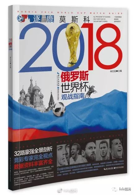 篮球规则图示_篮球比赛各队分析规则图解_篮球比赛的基本规则简要说明
