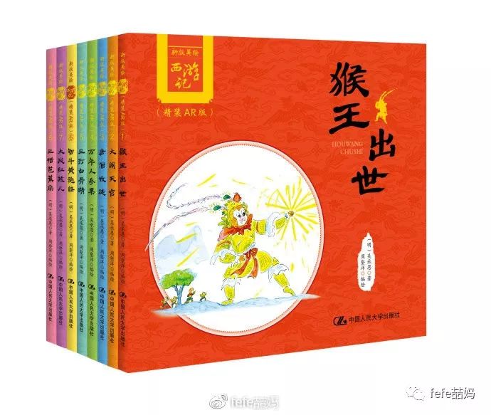 篮球比赛的基本规则简要说明_篮球规则图示_篮球比赛各队分析规则图解