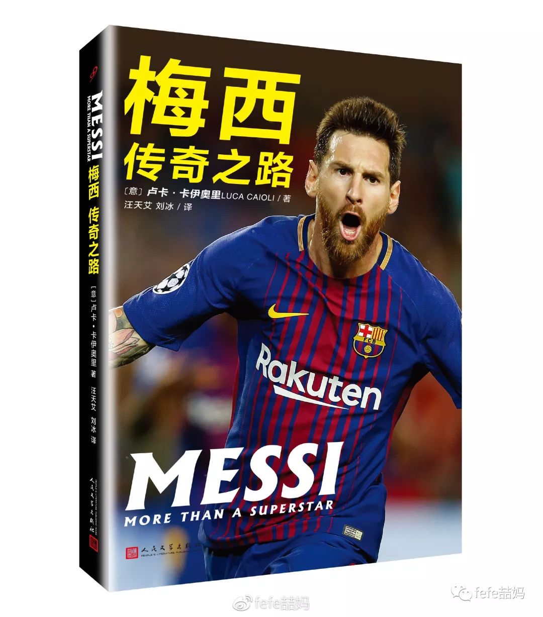篮球规则图示_篮球比赛各队分析规则图解_篮球比赛的基本规则简要说明
