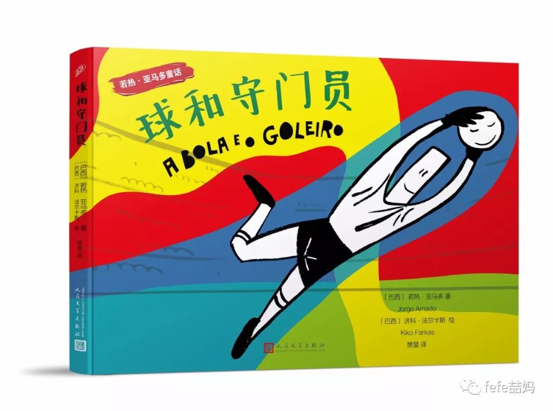 篮球规则图示_篮球比赛的基本规则简要说明_篮球比赛各队分析规则图解