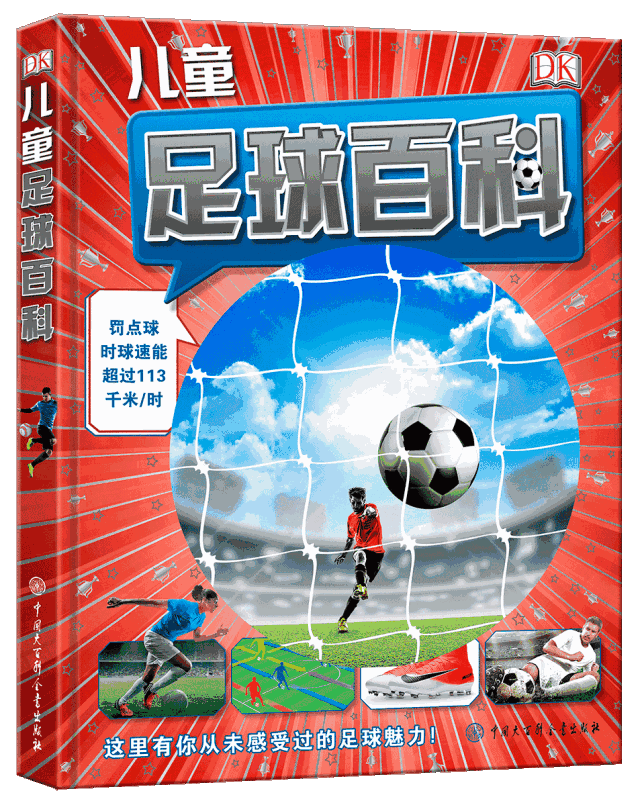 篮球规则图示_篮球比赛各队分析规则图解_篮球比赛的基本规则简要说明