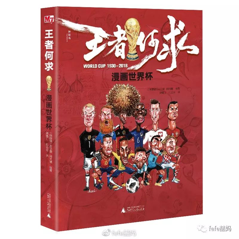 篮球比赛的基本规则简要说明_篮球规则图示_篮球比赛各队分析规则图解