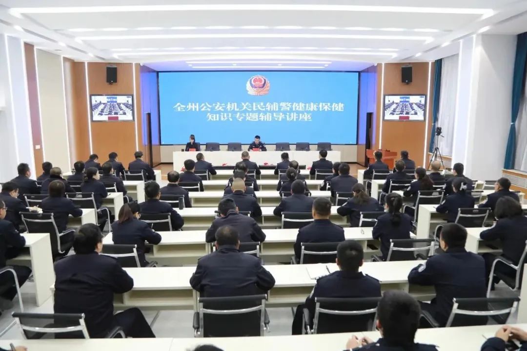 亚健康讲座主持词_机关 亚健康 讲座_亚健康讲座总结